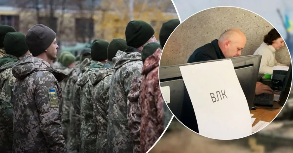 ВЛК